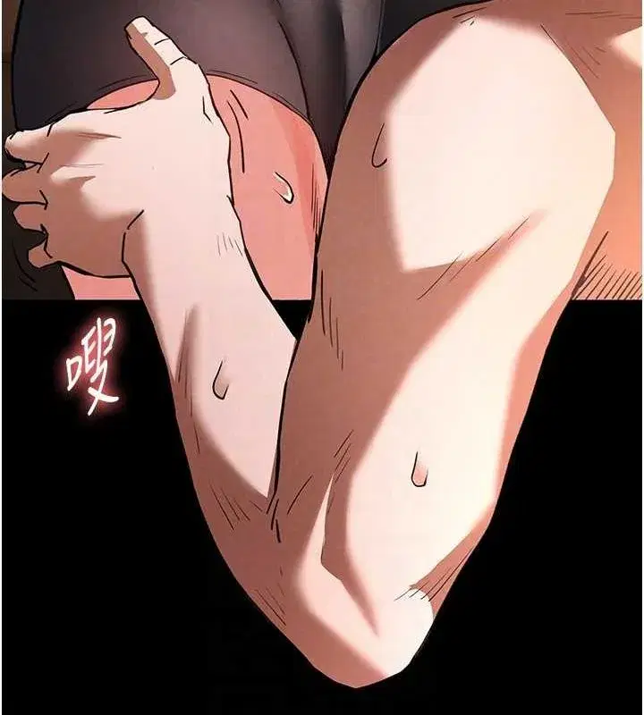 第3話-我要把妳當寵物養