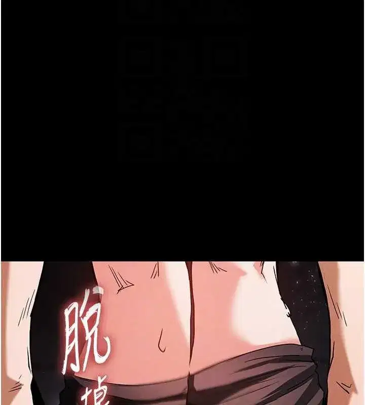 第3話-我要把妳當寵物養