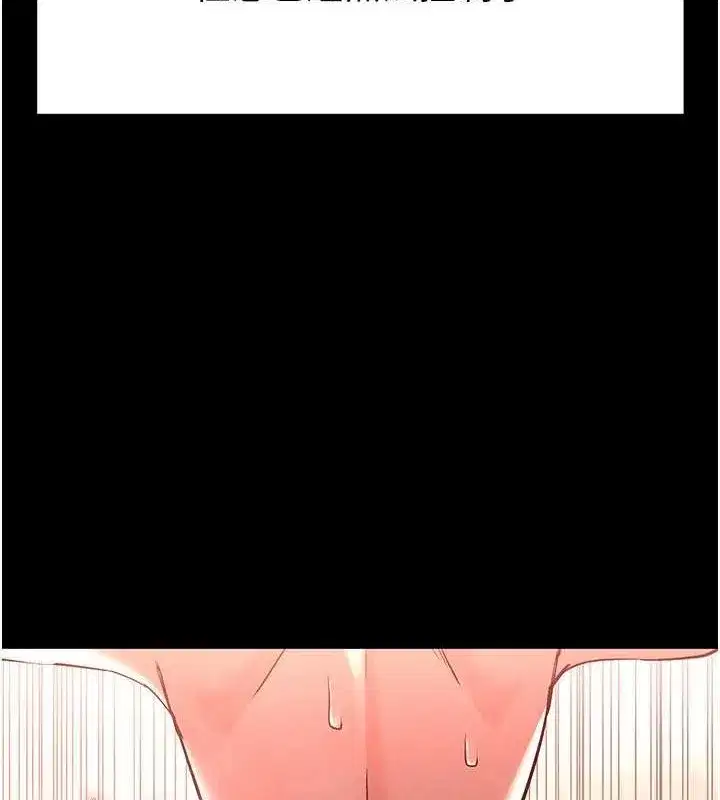 第3話-我要把妳當寵物養