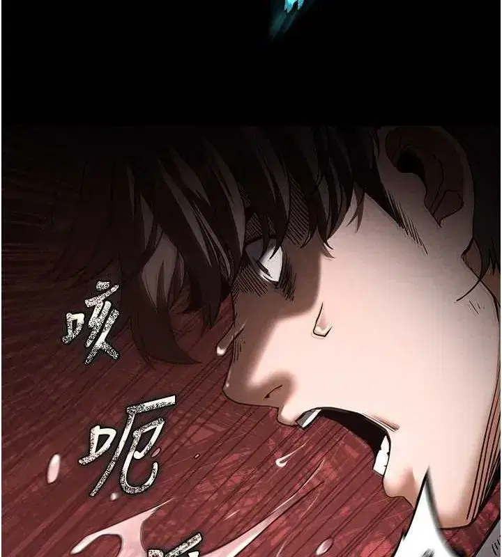 第3話-我要把妳當寵物養