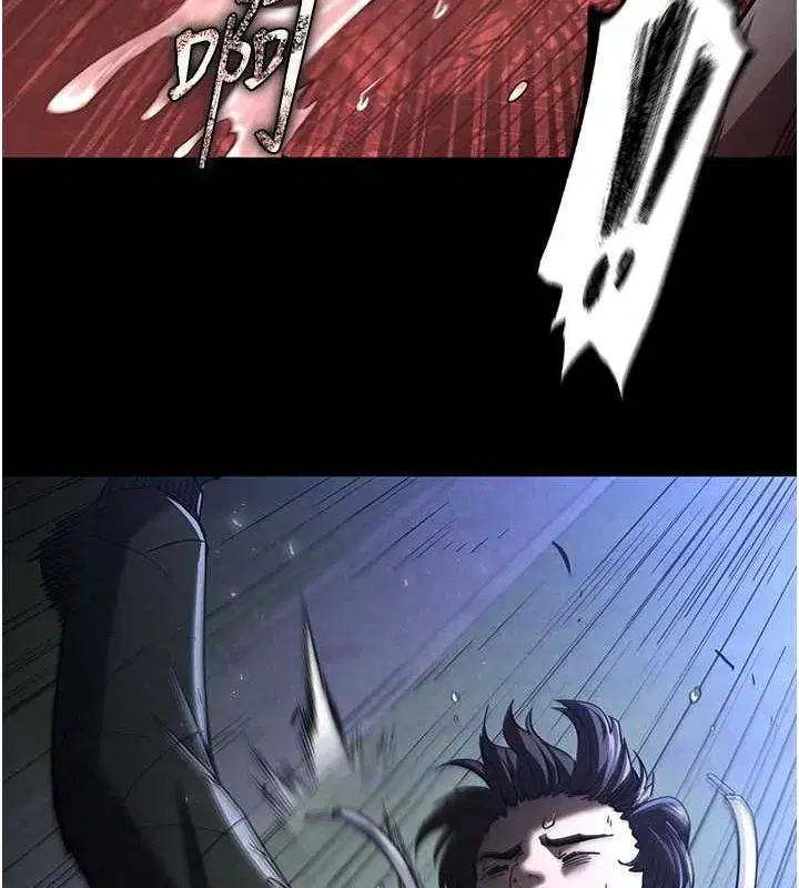 第3話-我要把妳當寵物養