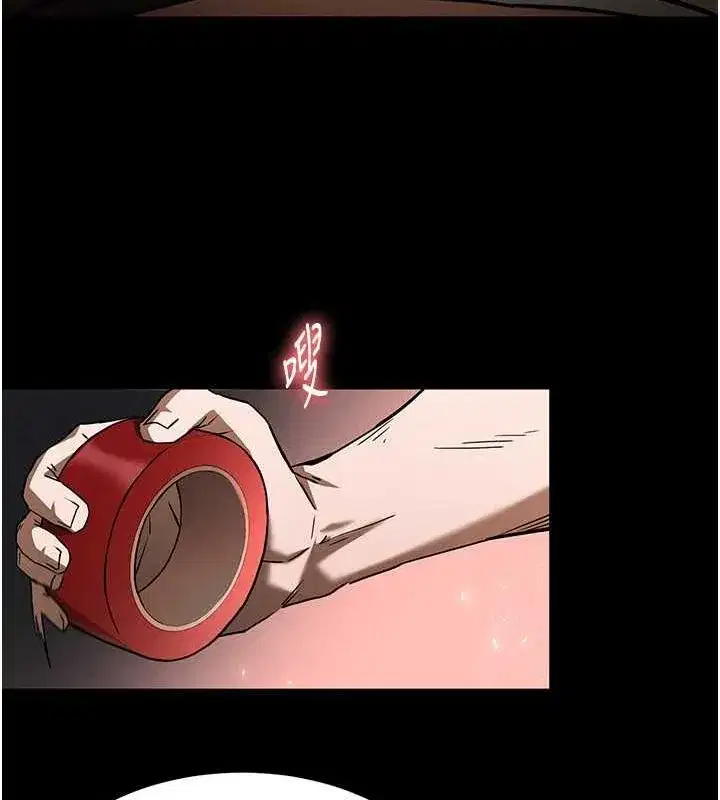 第3話-我要把妳當寵物養