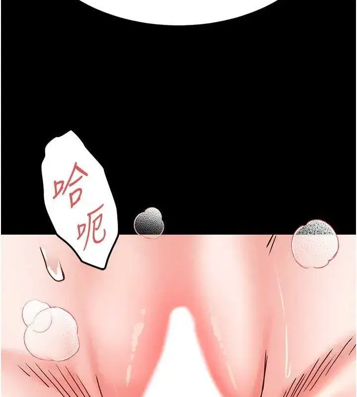 第3話-我要把妳當寵物養