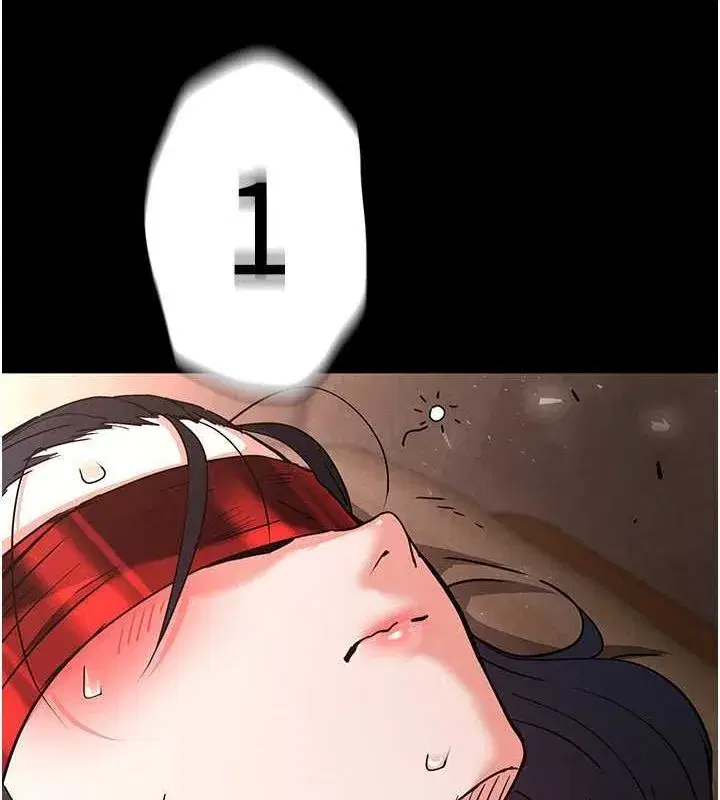 第3話-我要把妳當寵物養