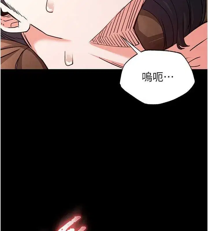 第3話-我要把妳當寵物養