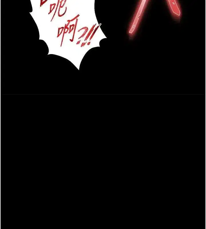 第3話-我要把妳當寵物養