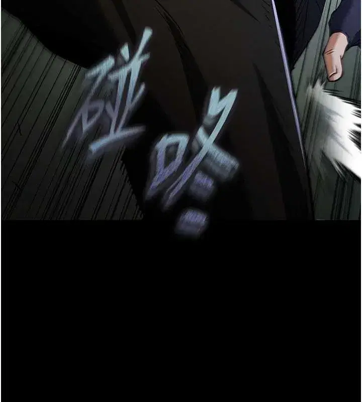 第3話-我要把妳當寵物養