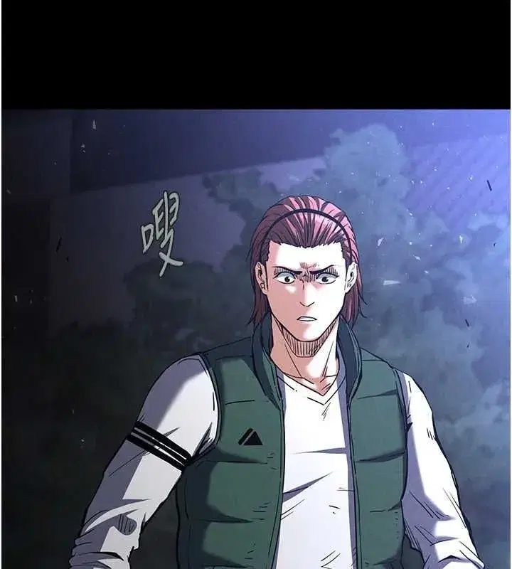 第3話-我要把妳當寵物養