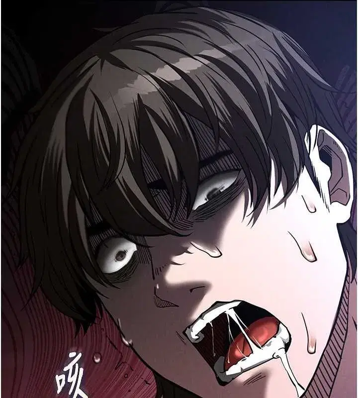 第3話-我要把妳當寵物養