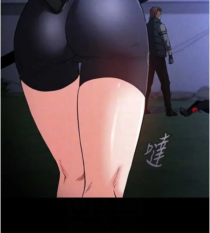 第3話-我要把妳當寵物養