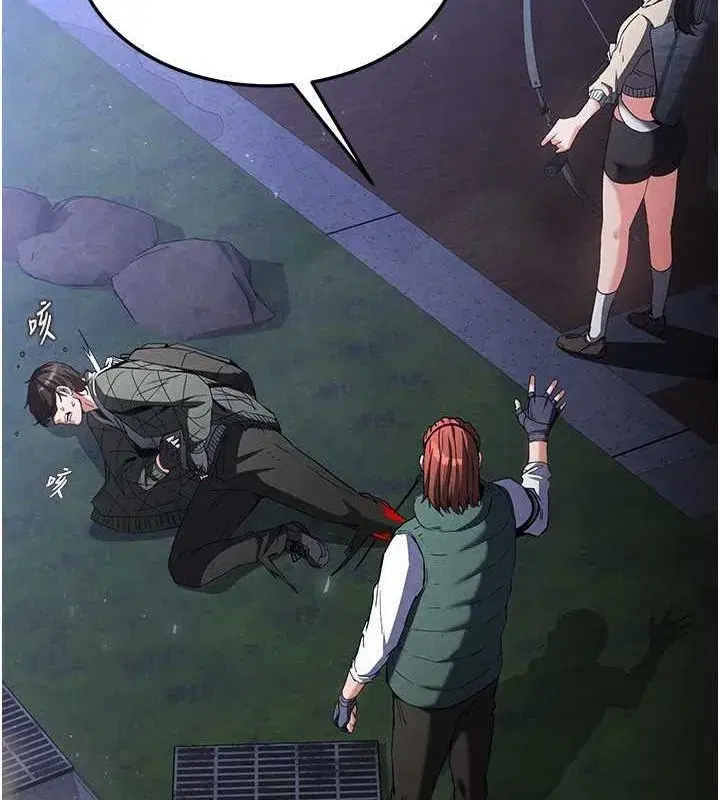 第3話-我要把妳當寵物養