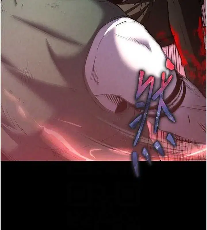 第3話-我要把妳當寵物養