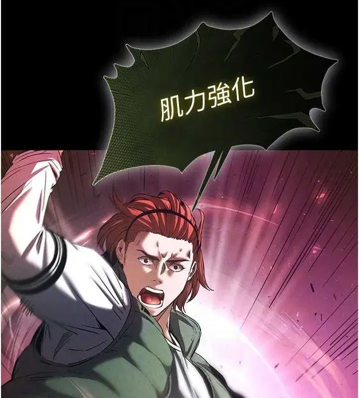 第3話-我要把妳當寵物養