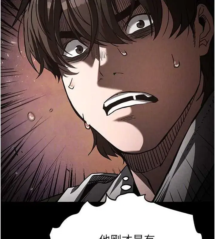 第3話-我要把妳當寵物養