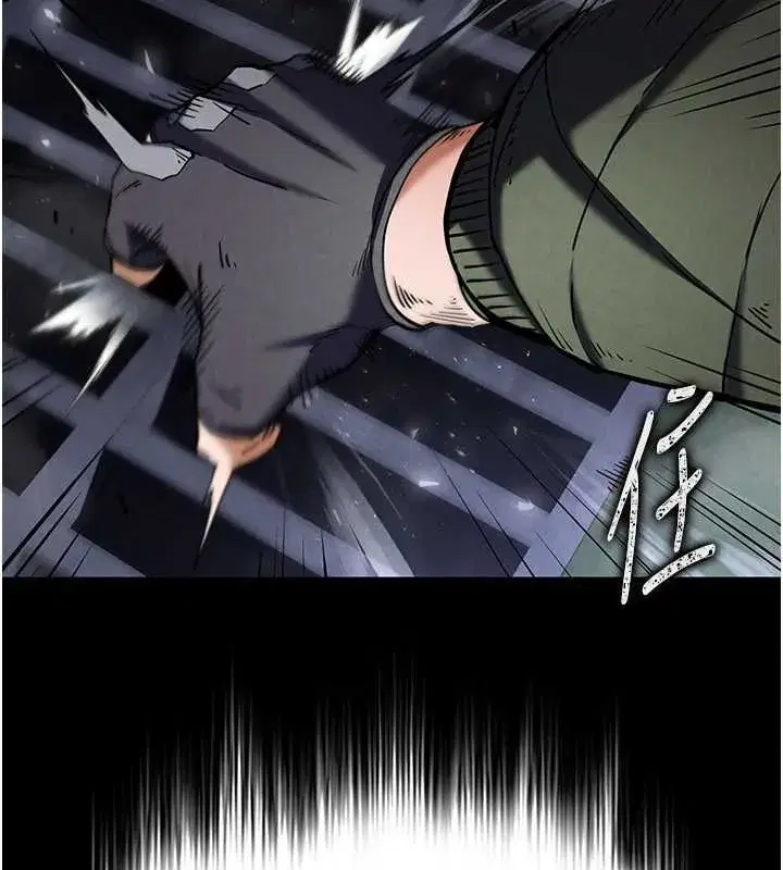 第3話-我要把妳當寵物養