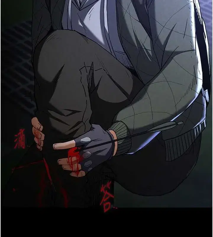 第3話-我要把妳當寵物養