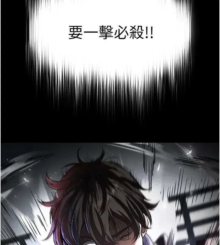 第3話-我要把妳當寵物養