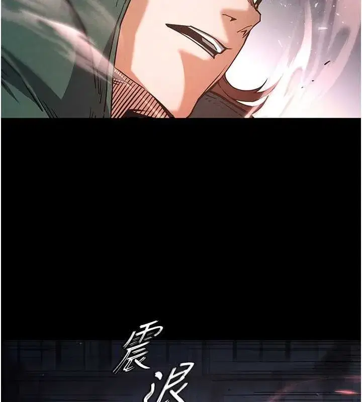 第3話-我要把妳當寵物養