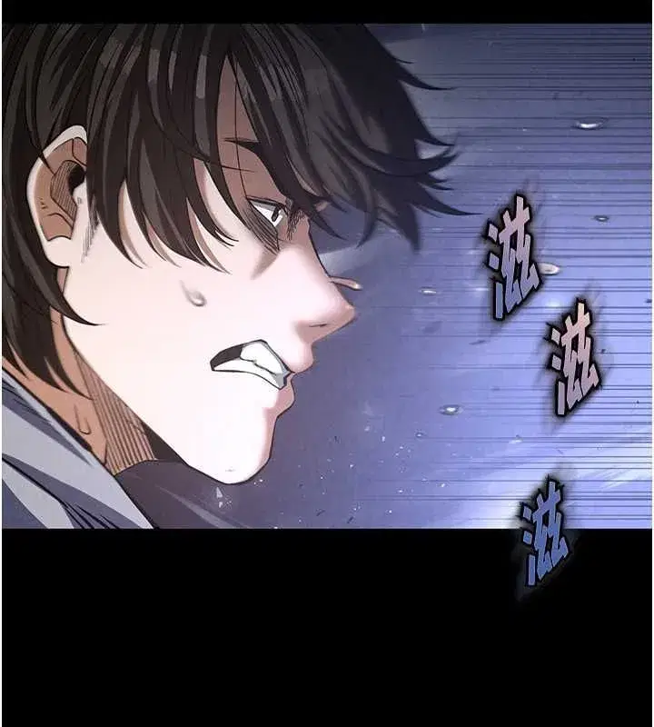 第3話-我要把妳當寵物養