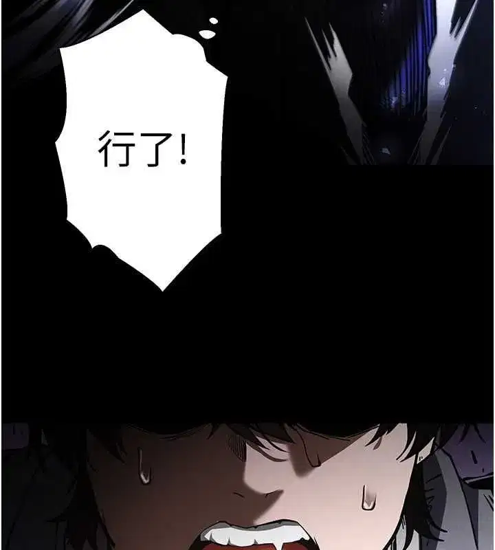 第3話-我要把妳當寵物養