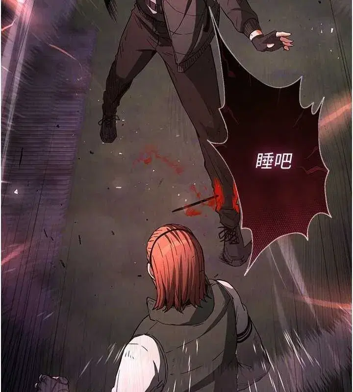 第3話-我要把妳當寵物養