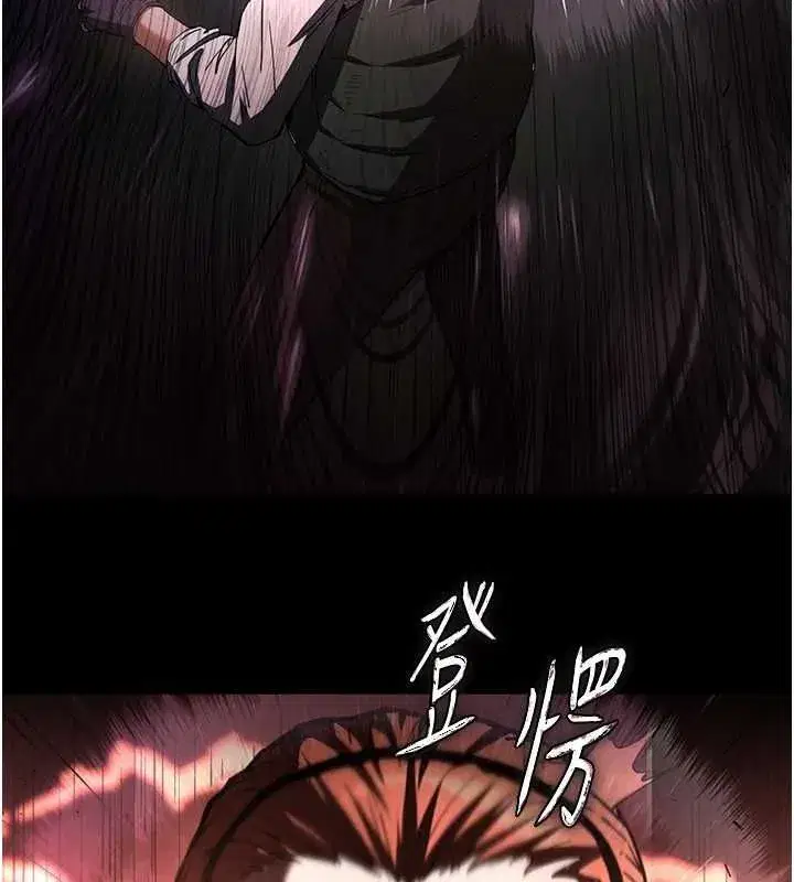 第3話-我要把妳當寵物養