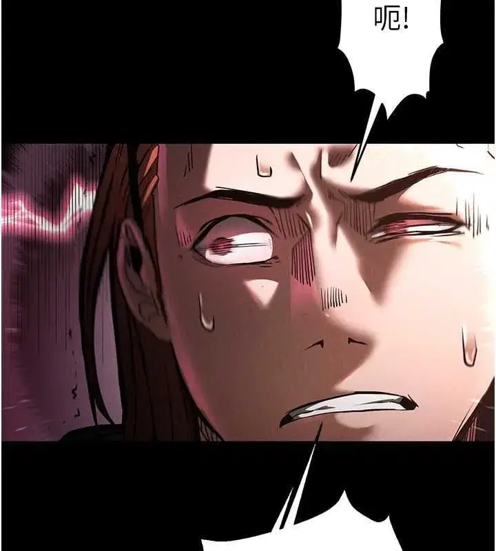 第3話-我要把妳當寵物養