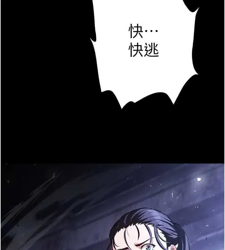 第3話-我要把妳當寵物養