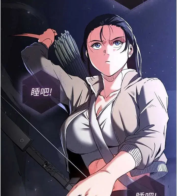 第3話-我要把妳當寵物養