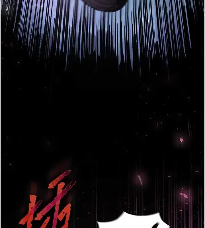 第3話-我要把妳當寵物養