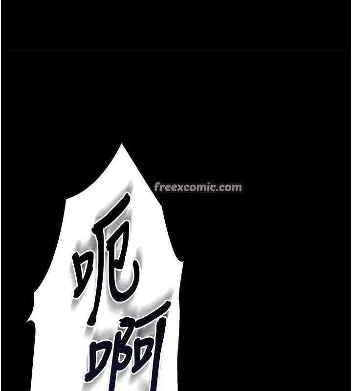 第3話-我要把妳當寵物養