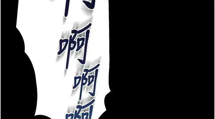 第3話-我要把妳當寵物養