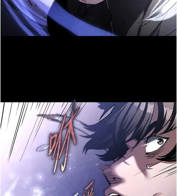 第3話-我要把妳當寵物養