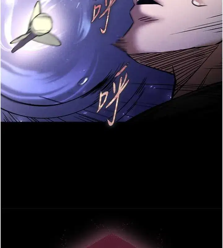 第3話-我要把妳當寵物養