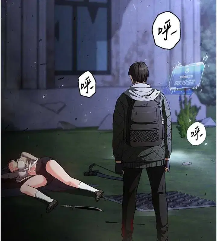 第3話-我要把妳當寵物養