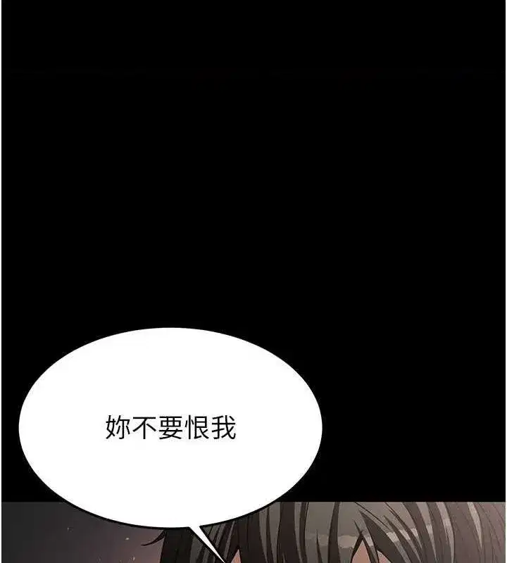 第4話-幫20歲的處女破處