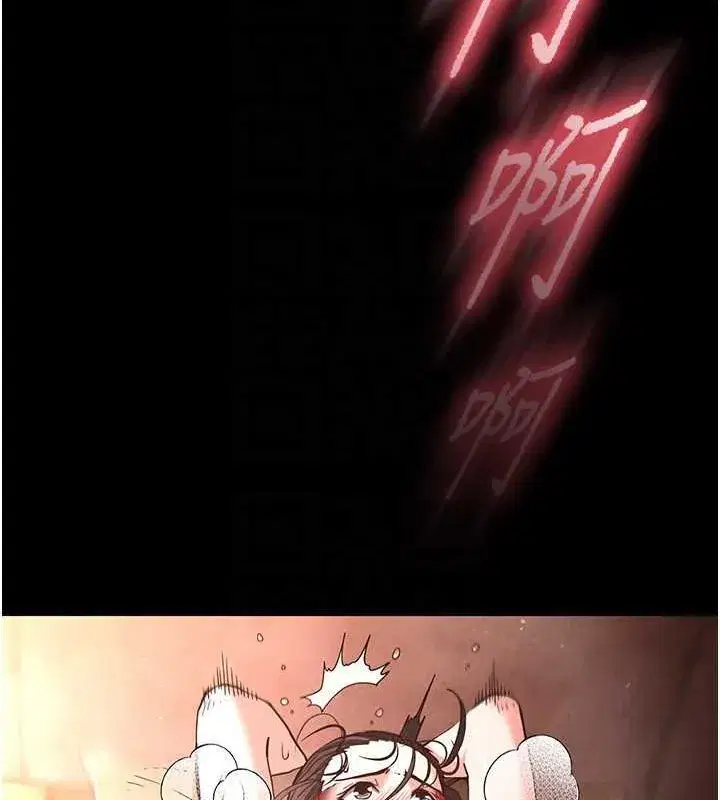 第4話-幫20歲的處女破處