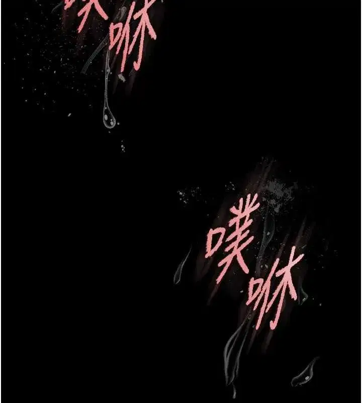 第4話-幫20歲的處女破處