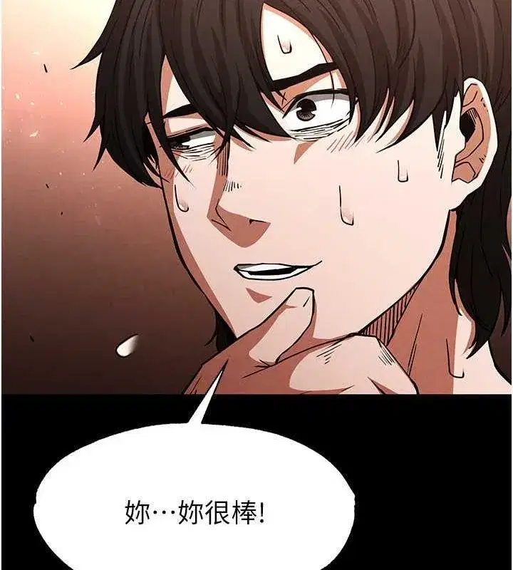 第4話-幫20歲的處女破處