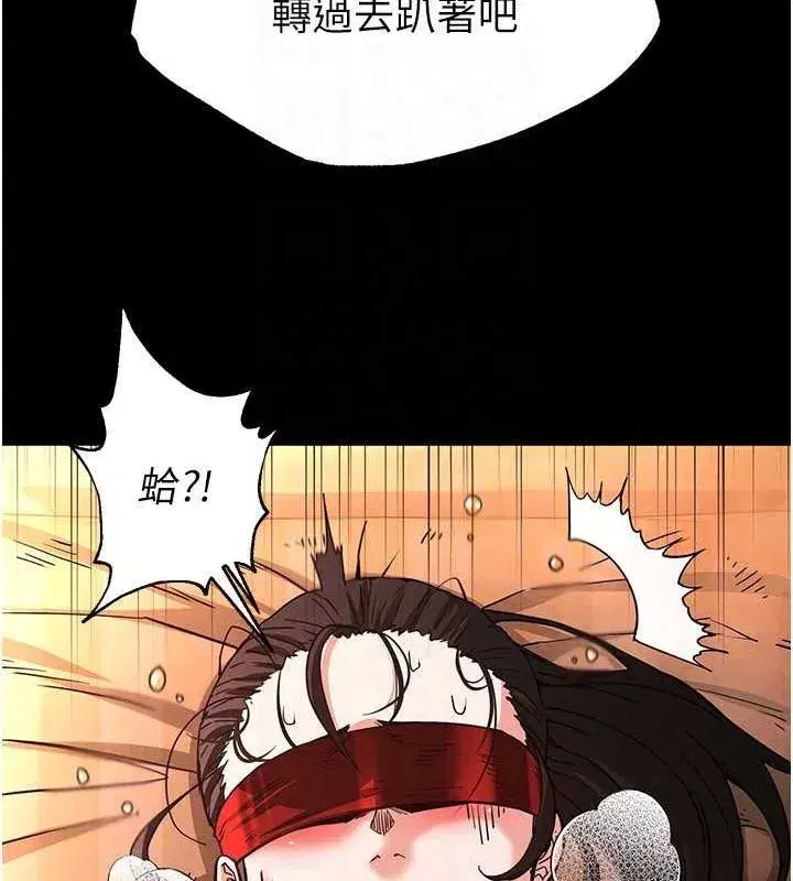 第4話-幫20歲的處女破處