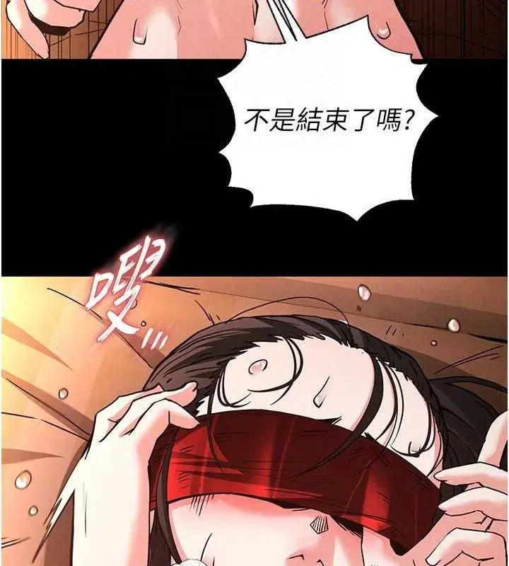 第4話-幫20歲的處女破處