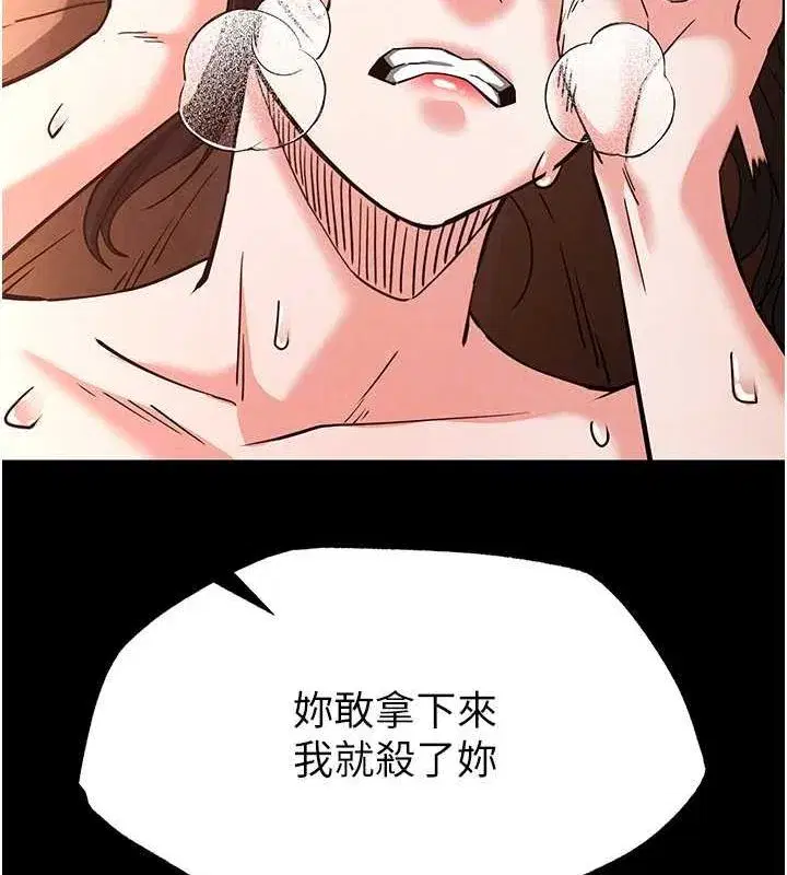 第4話-幫20歲的處女破處