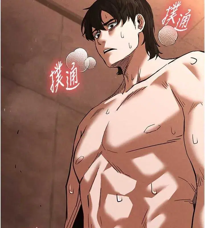 第4話-幫20歲的處女破處