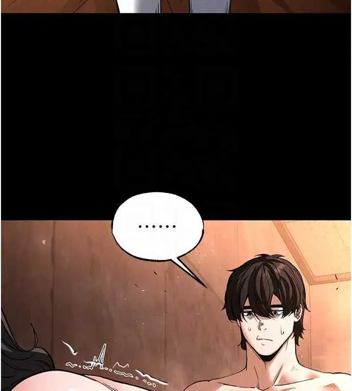 第4話-幫20歲的處女破處