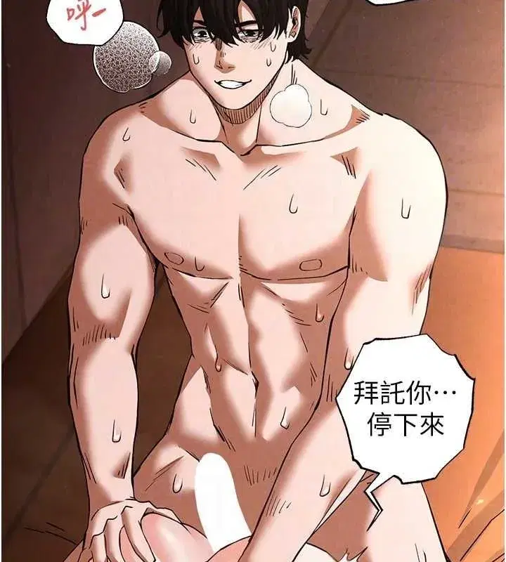 第4話-幫20歲的處女破處