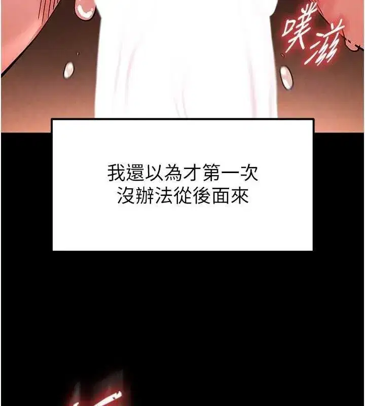 第4話-幫20歲的處女破處