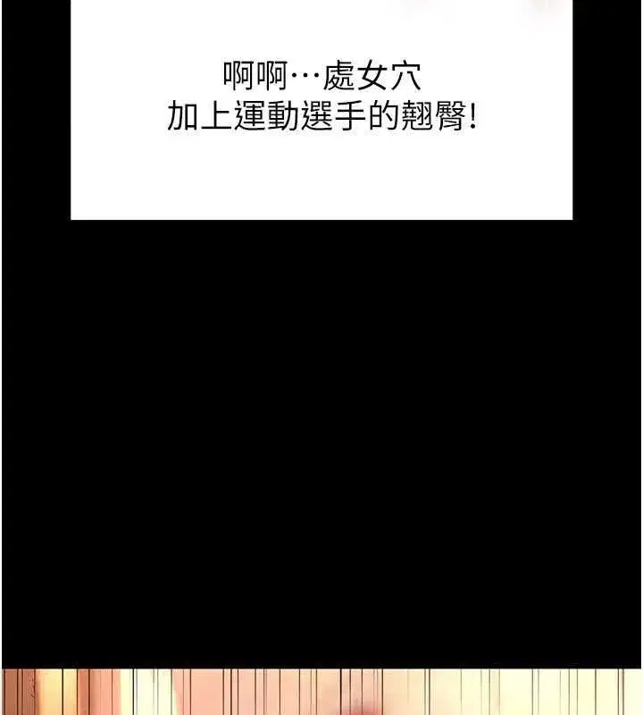 第4話-幫20歲的處女破處