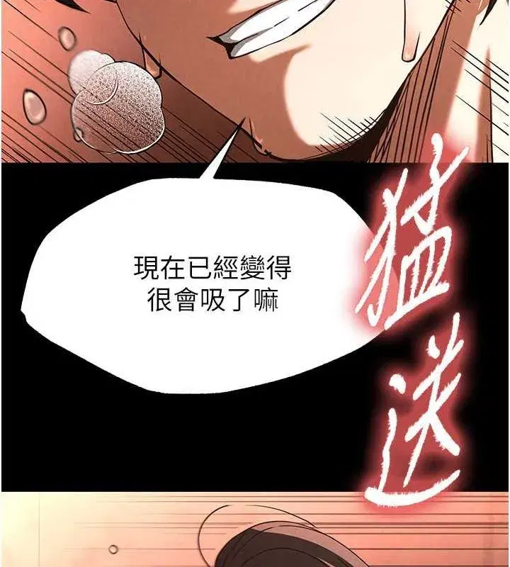 第4話-幫20歲的處女破處