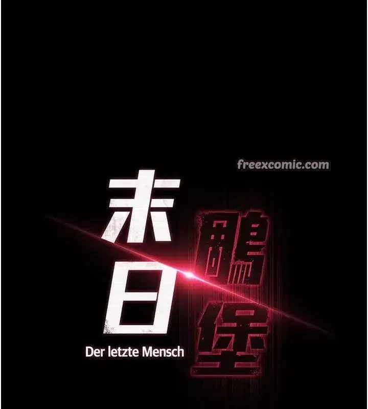 第4話-幫20歲的處女破處