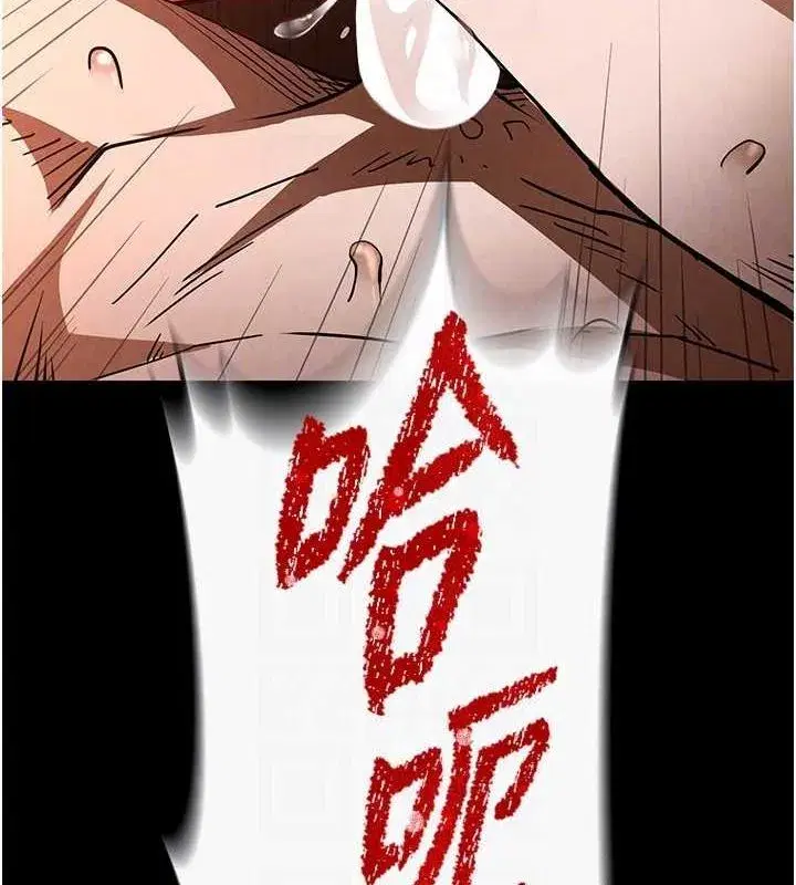 第4話-幫20歲的處女破處